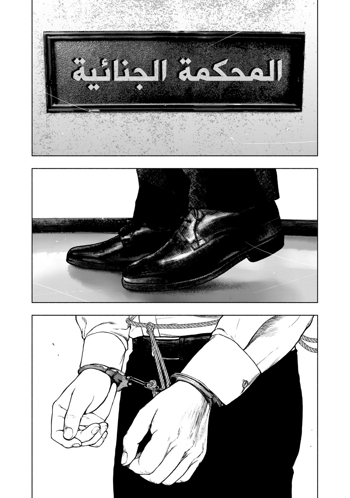 Read My Dearest Self With Malice Aforethought AR Manga Online