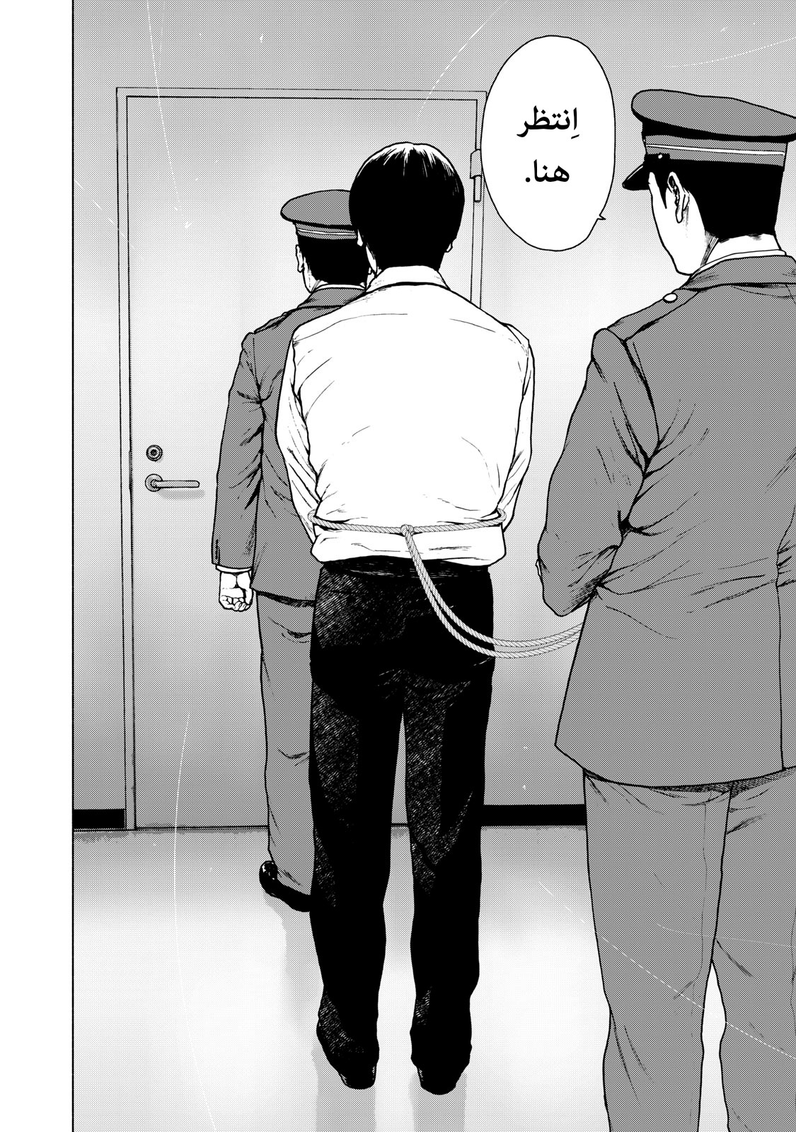 Read My Dearest Self With Malice Aforethought AR Manga Online