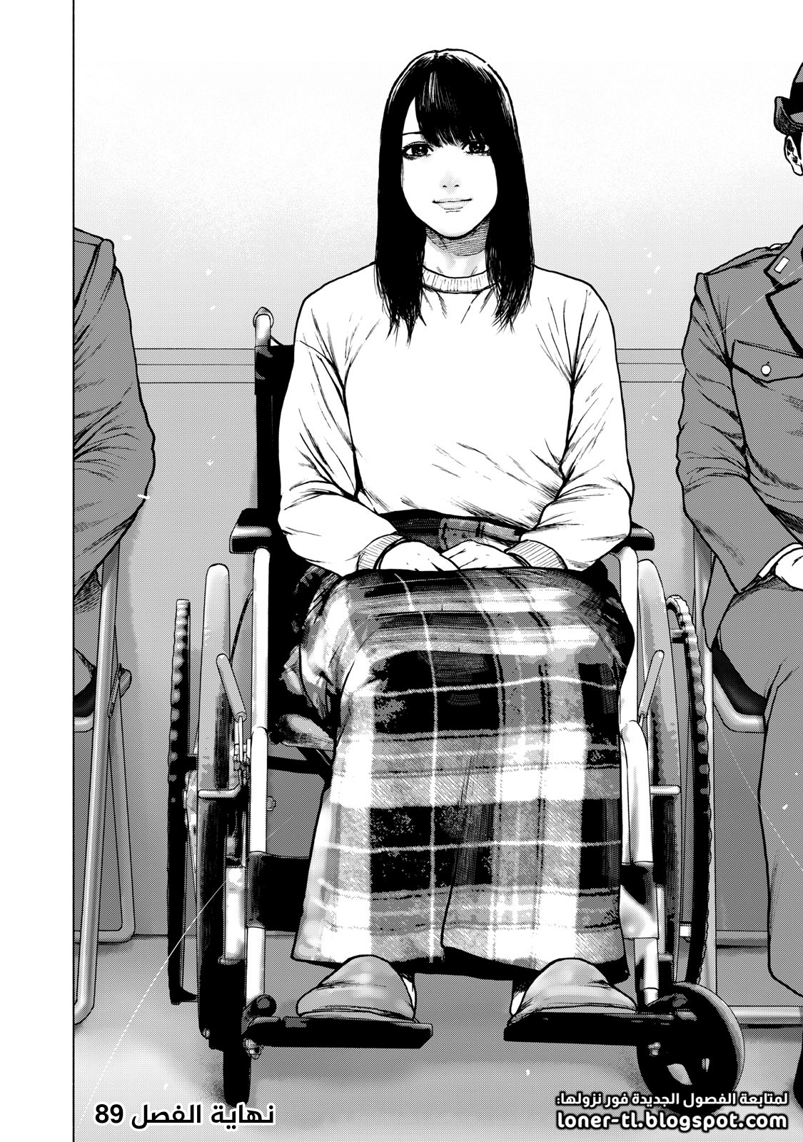 Read My Dearest Self With Malice Aforethought AR Manga Online