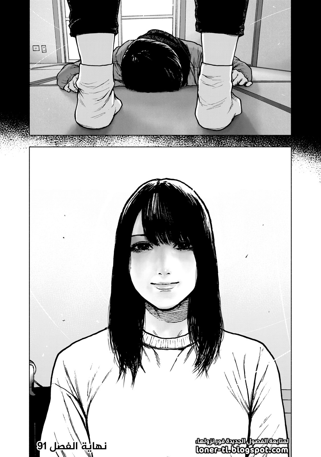 Read My Dearest Self With Malice Aforethought AR Manga Online