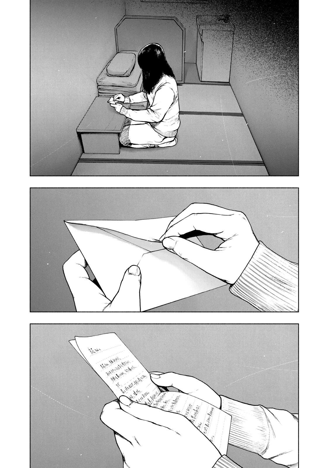 Read My Dearest Self With Malice Aforethought AR Manga Online
