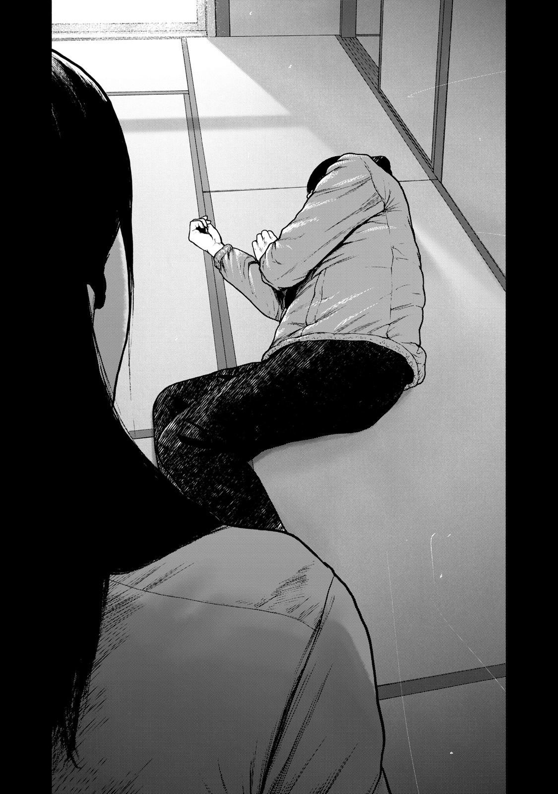 Read My Dearest Self With Malice Aforethought AR Manga Online