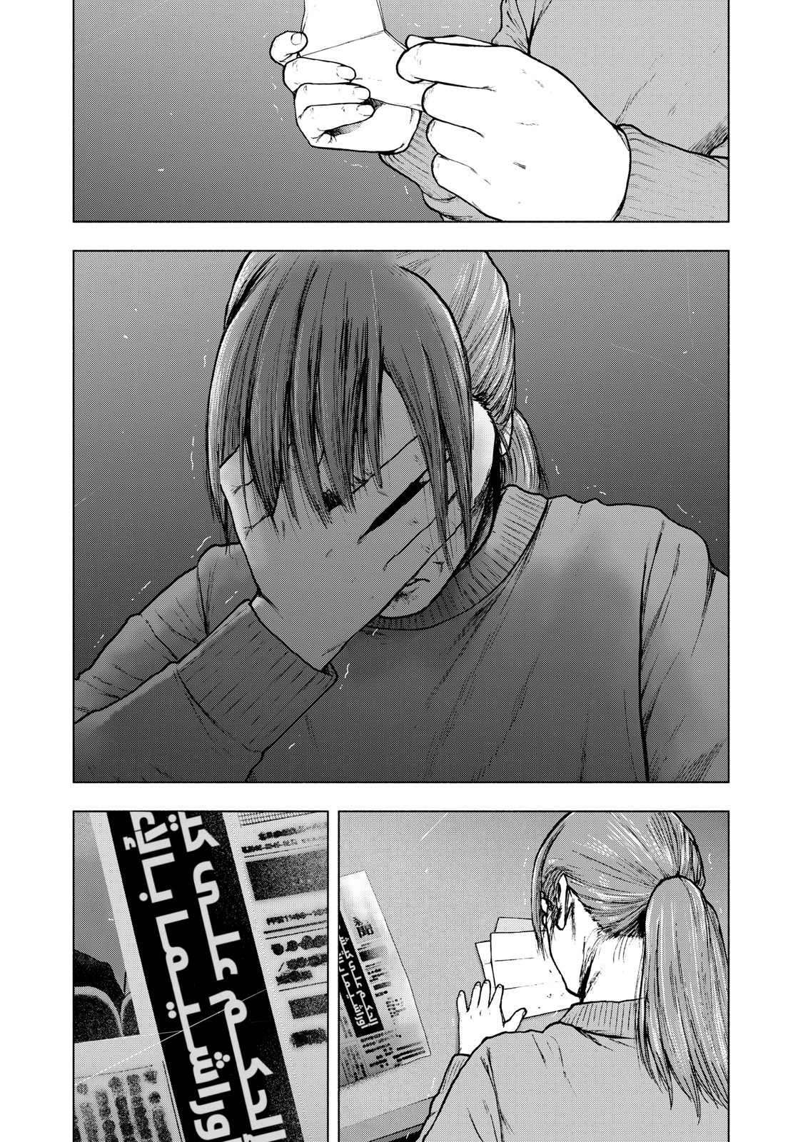 Read My Dearest Self With Malice Aforethought AR Manga Online