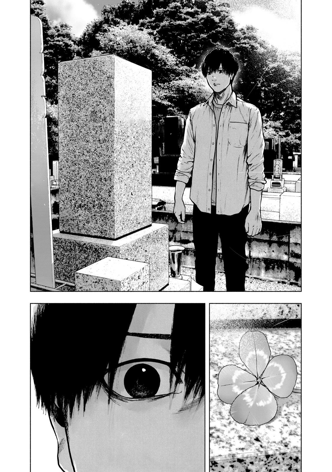 Read My Dearest Self With Malice Aforethought AR Manga Online