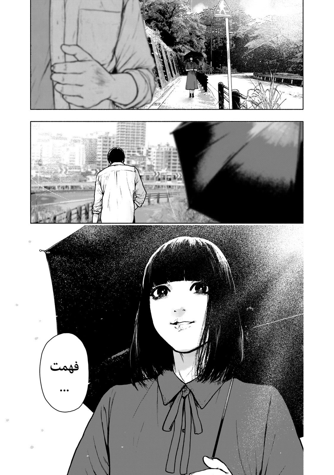 Read My Dearest Self With Malice Aforethought AR Manga Online