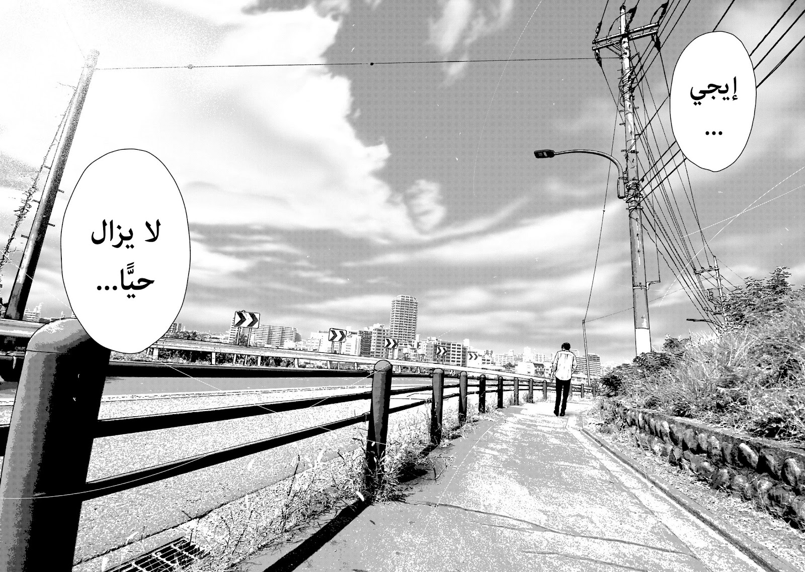Read My Dearest Self With Malice Aforethought AR Manga Online