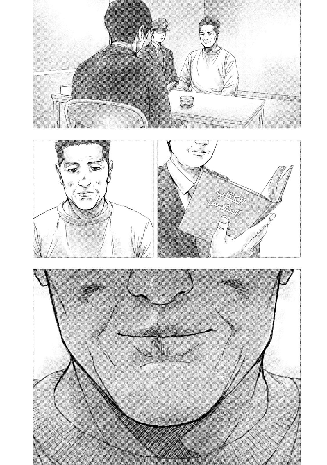Read My Dearest Self With Malice Aforethought AR Manga Online