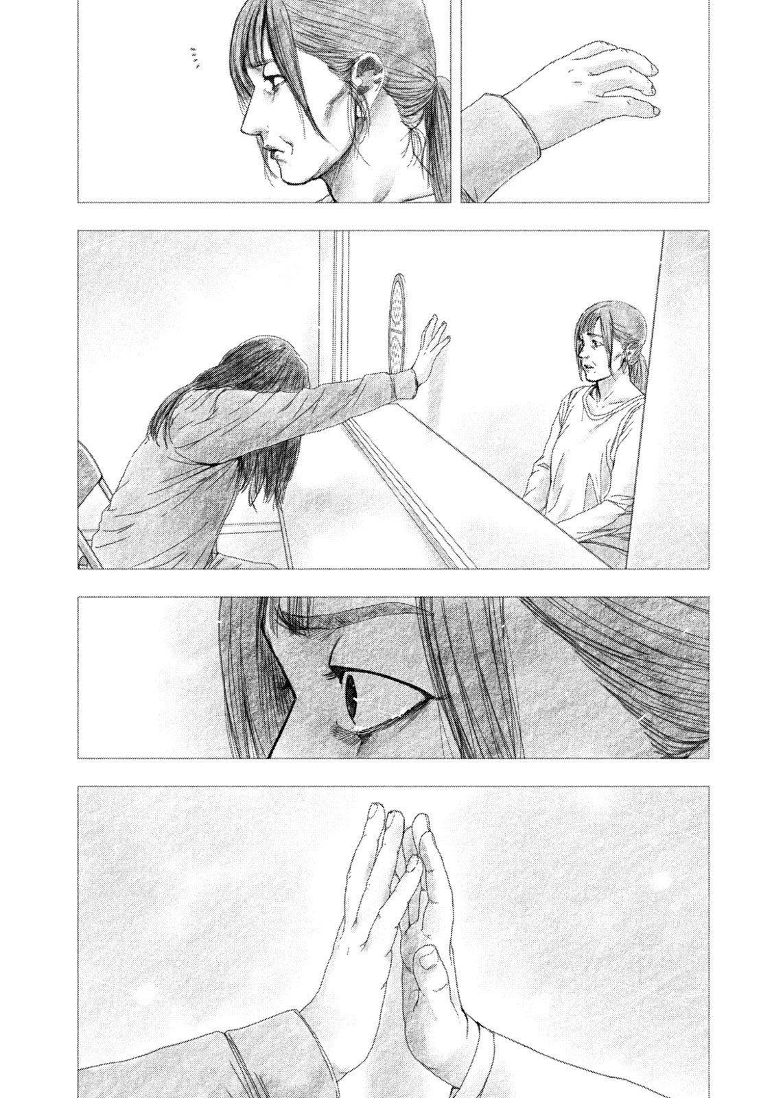 Read My Dearest Self With Malice Aforethought AR Manga Online