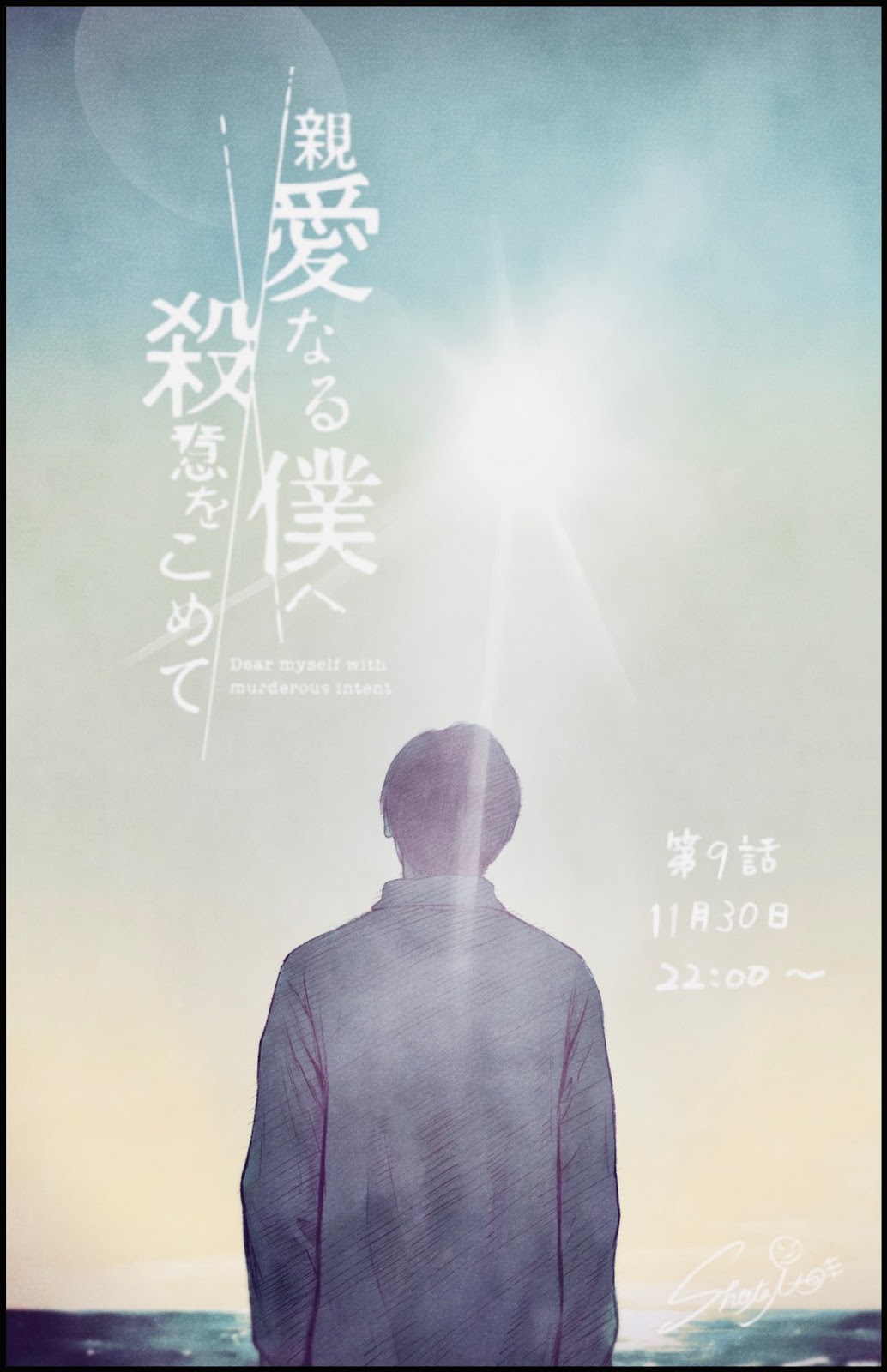 Read My Dearest Self With Malice Aforethought AR Manga Online
