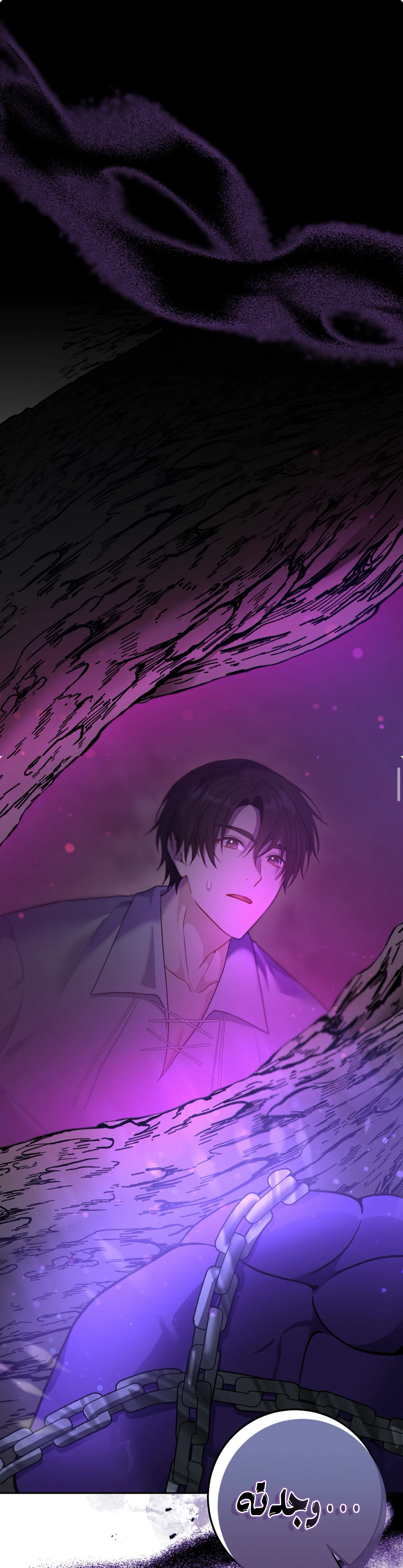 Read My Favorite Novel Has a Weird Epilogue AR Manga Online