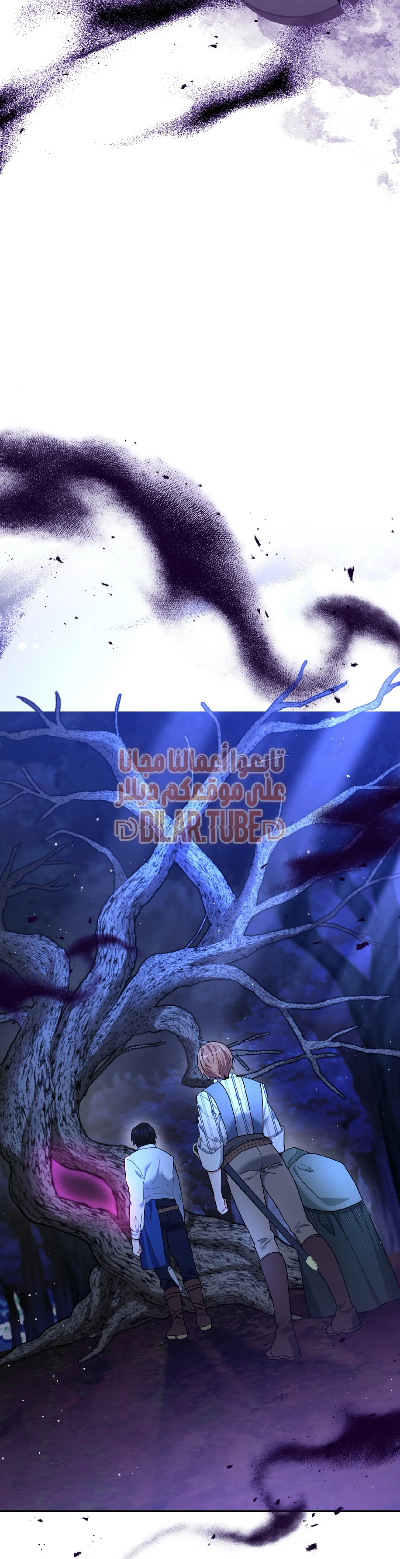 Read My Favorite Novel Has a Weird Epilogue AR Manga Online
