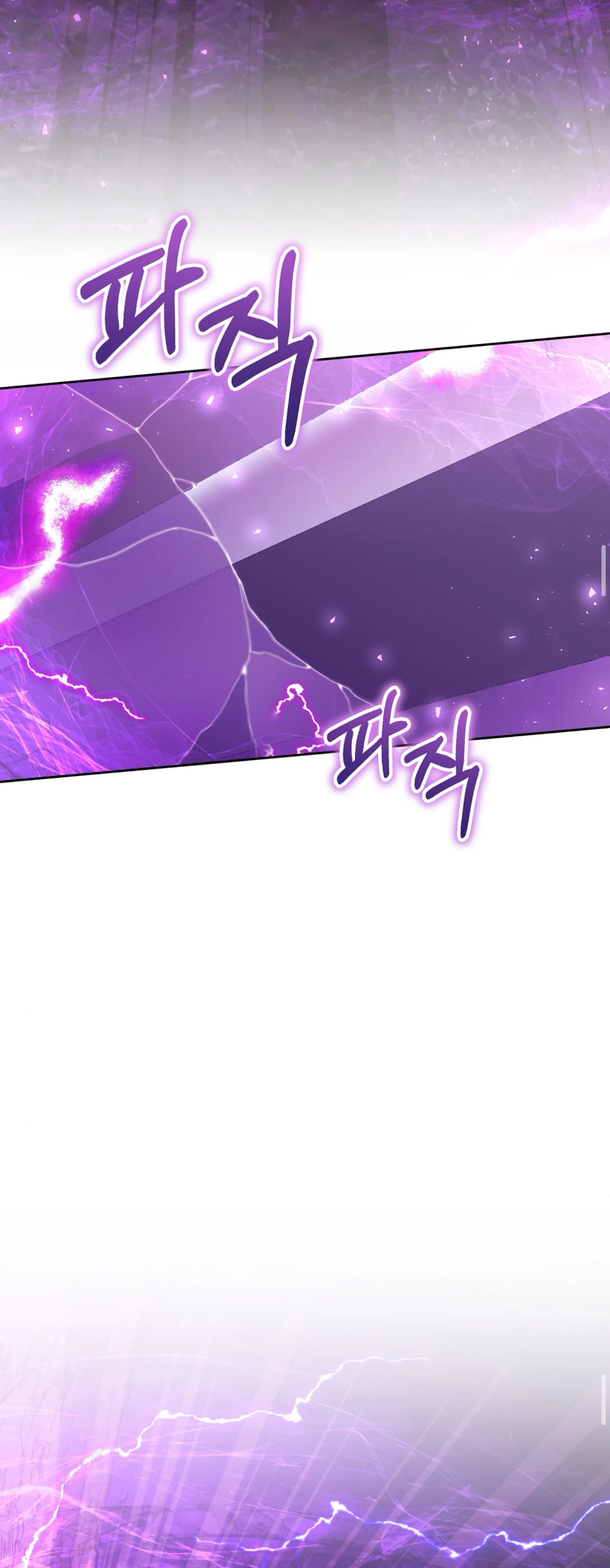 Read My Favorite Novel Has a Weird Epilogue AR Manga Online