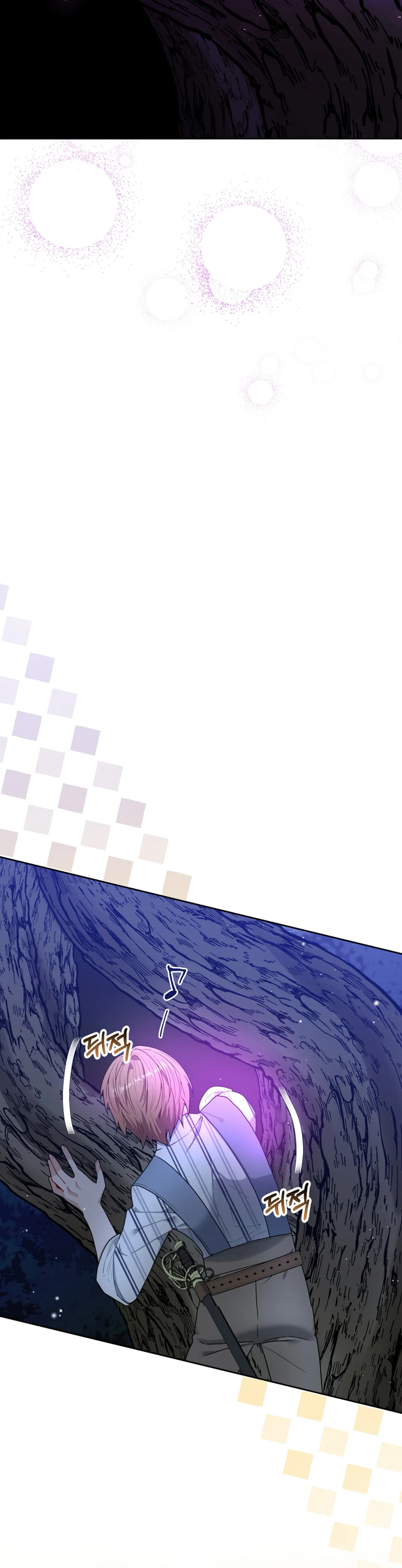 Read My Favorite Novel Has a Weird Epilogue AR Manga Online