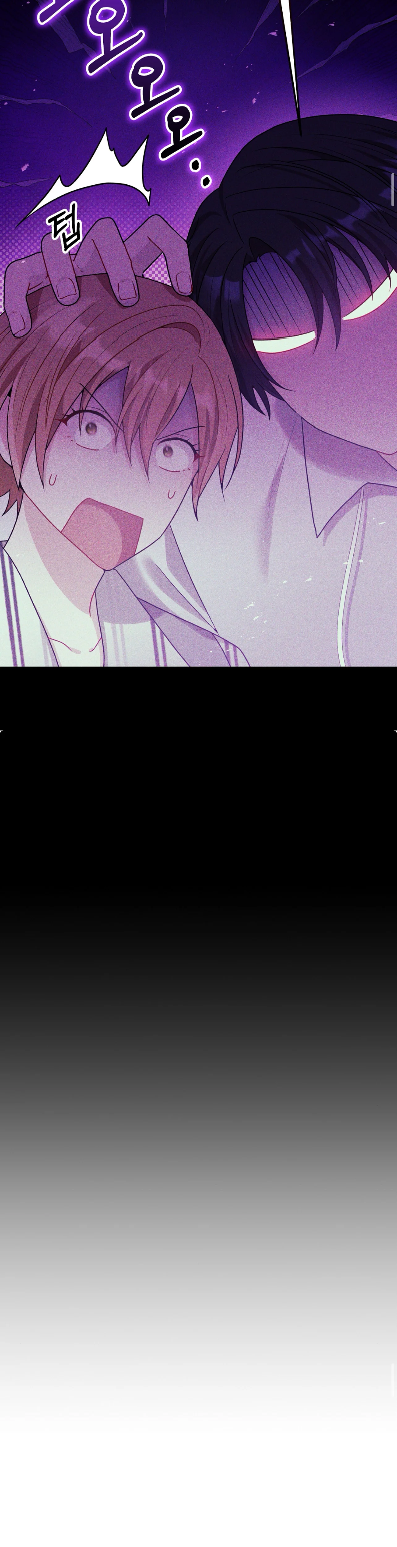 Read My Favorite Novel Has a Weird Epilogue AR Manga Online