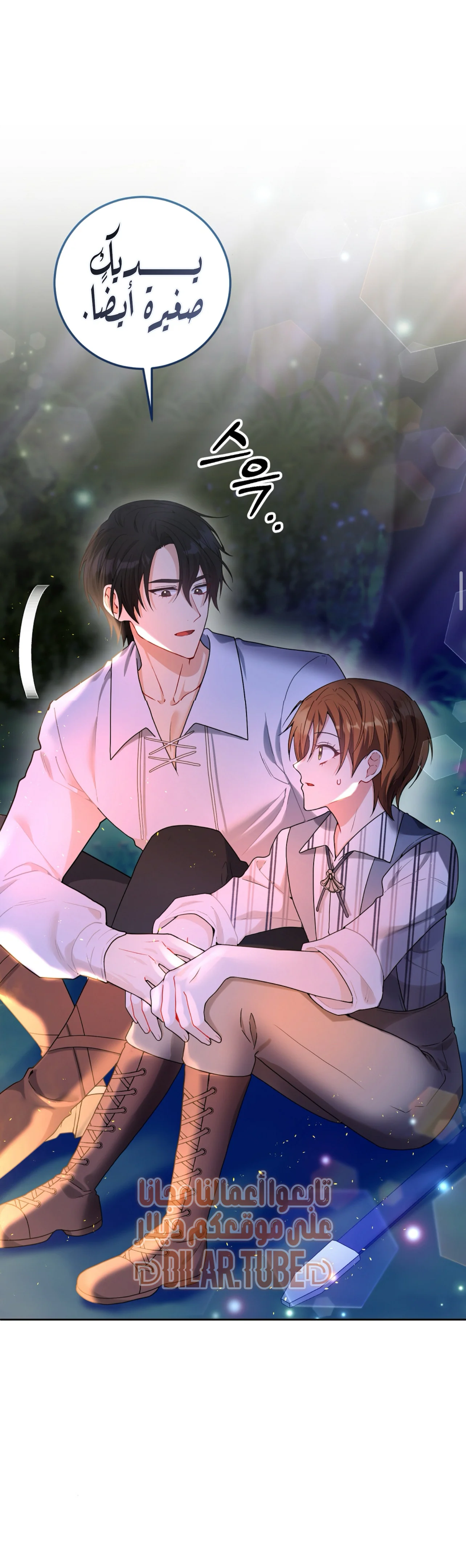 Read My Favorite Novel Has a Weird Epilogue AR Manga Online