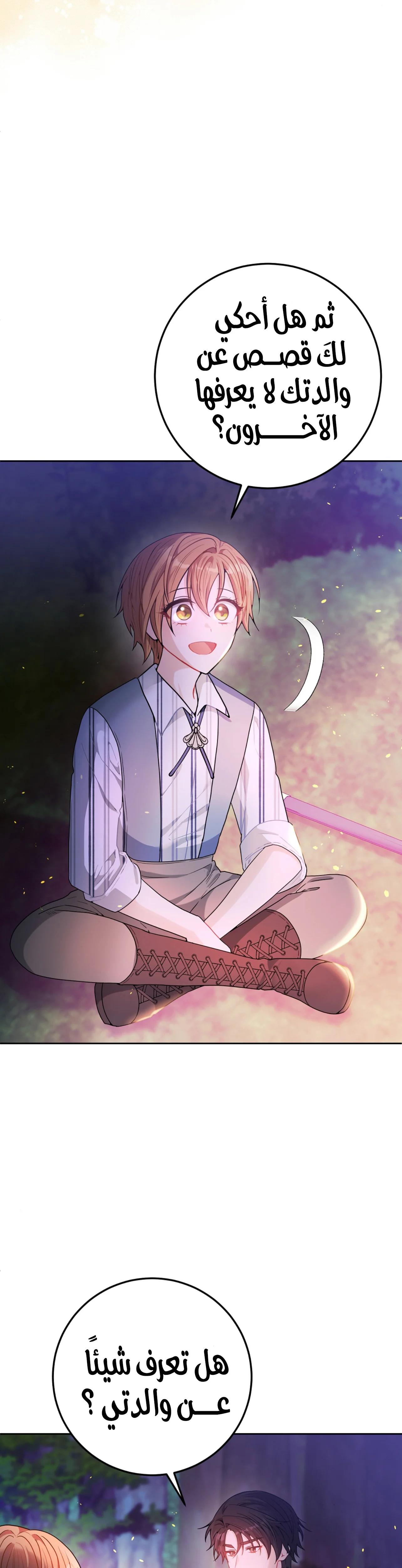 Read My Favorite Novel Has a Weird Epilogue AR Manga Online