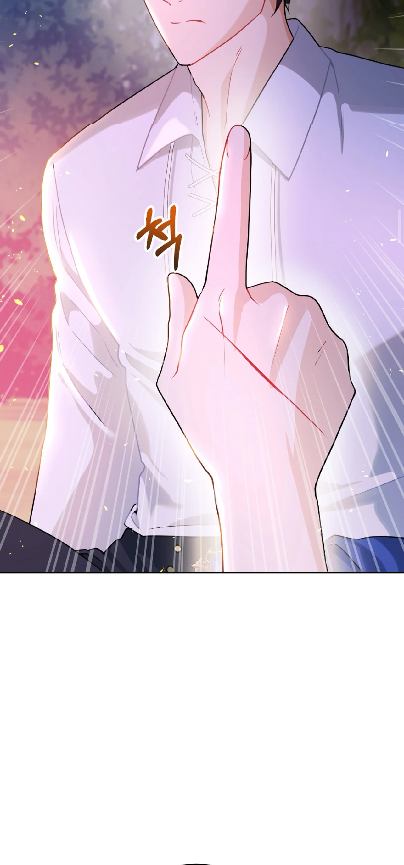 Read My Favorite Novel Has a Weird Epilogue AR Manga Online