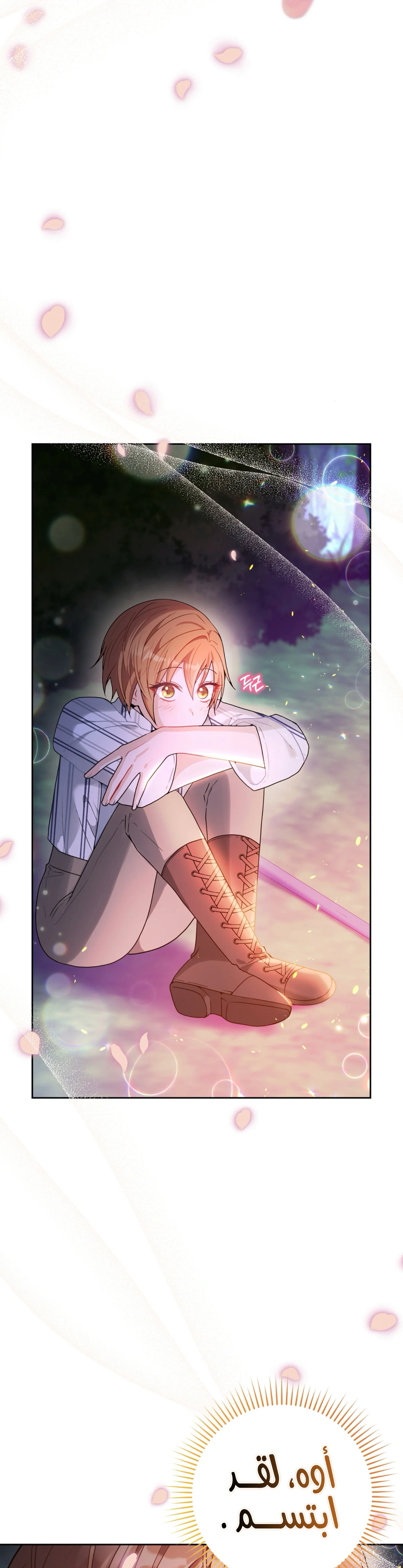 Read My Favorite Novel Has a Weird Epilogue AR Manga Online