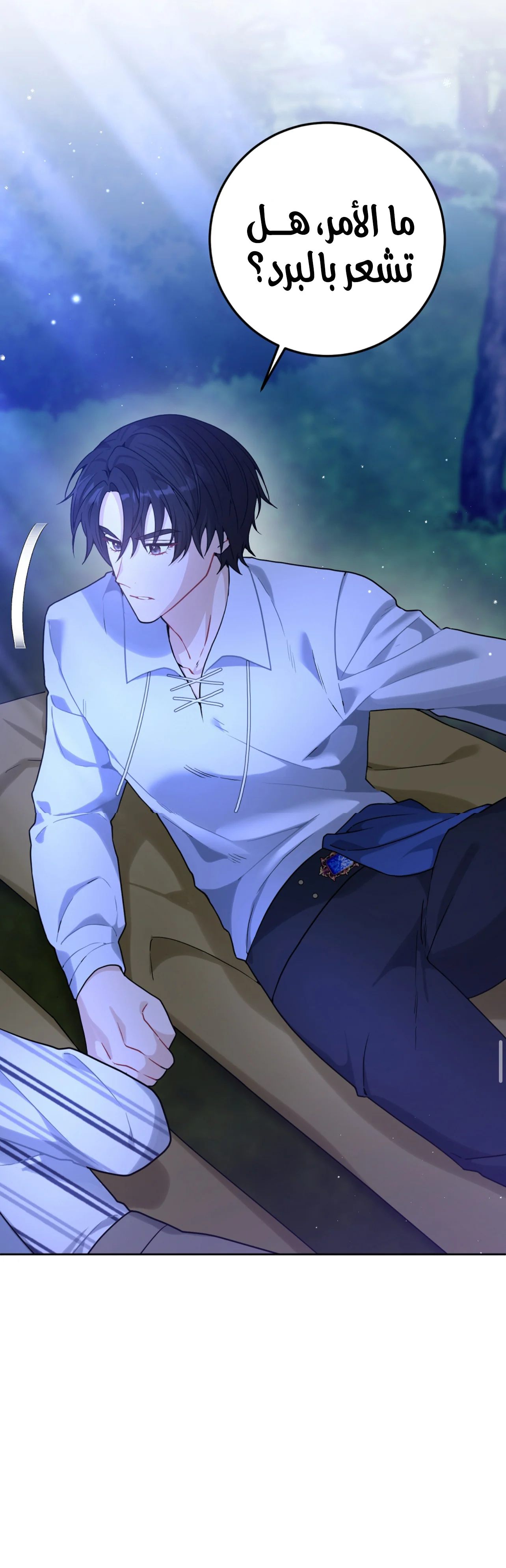 Read My Favorite Novel Has a Weird Epilogue AR Manga Online