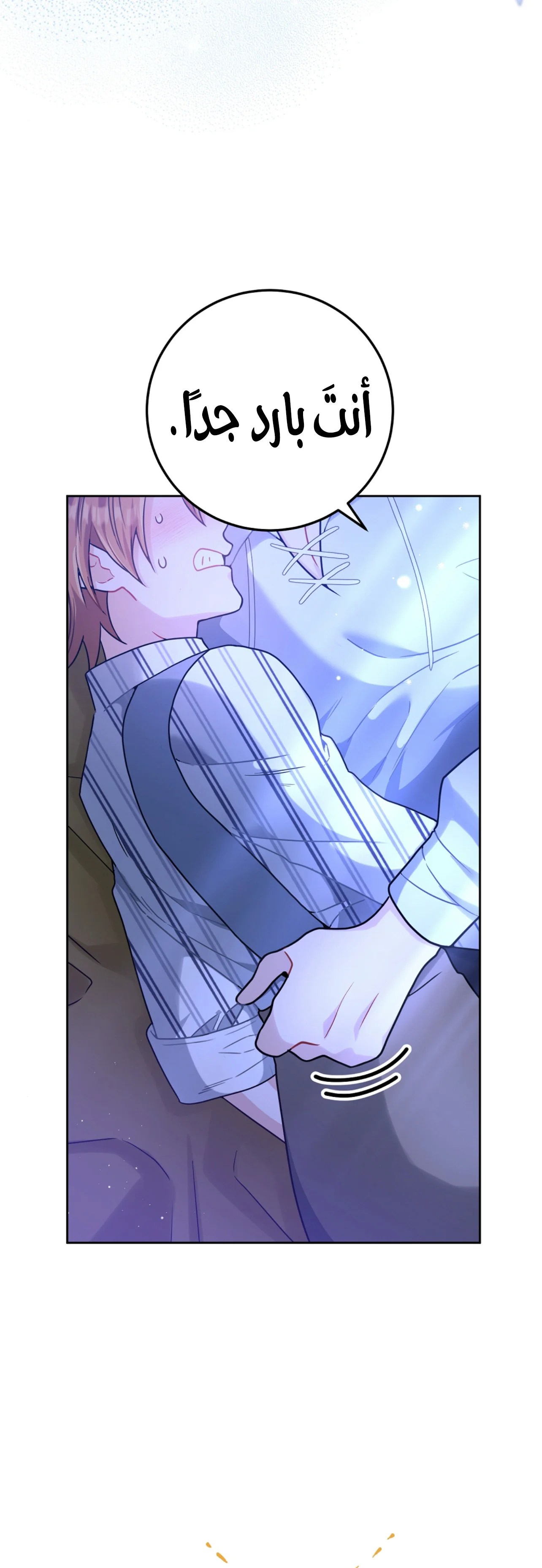 Read My Favorite Novel Has a Weird Epilogue AR Manga Online