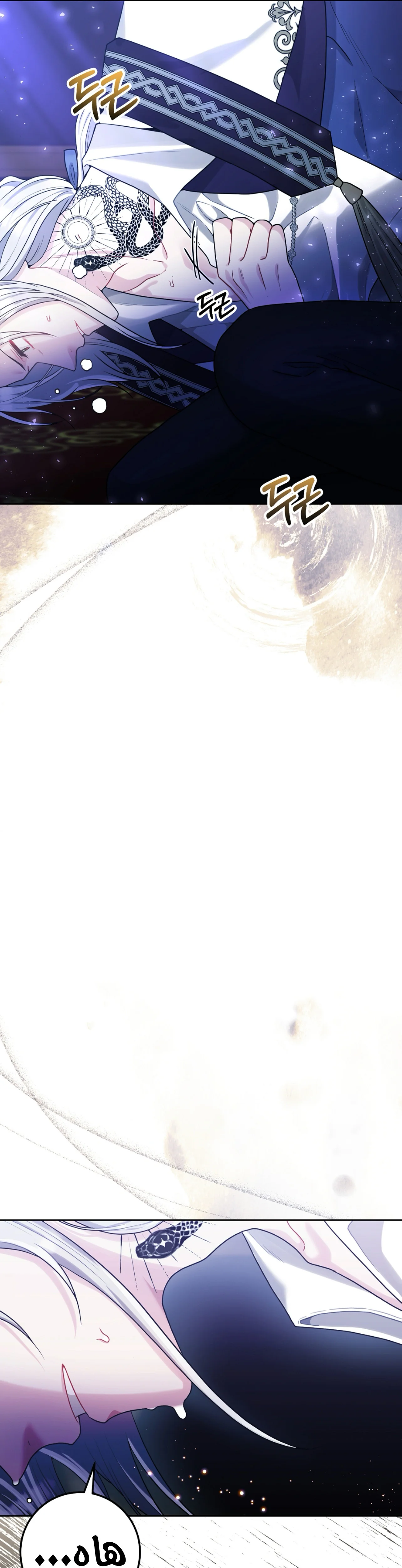 Read My Favorite Novel Has a Weird Epilogue AR Manga Online