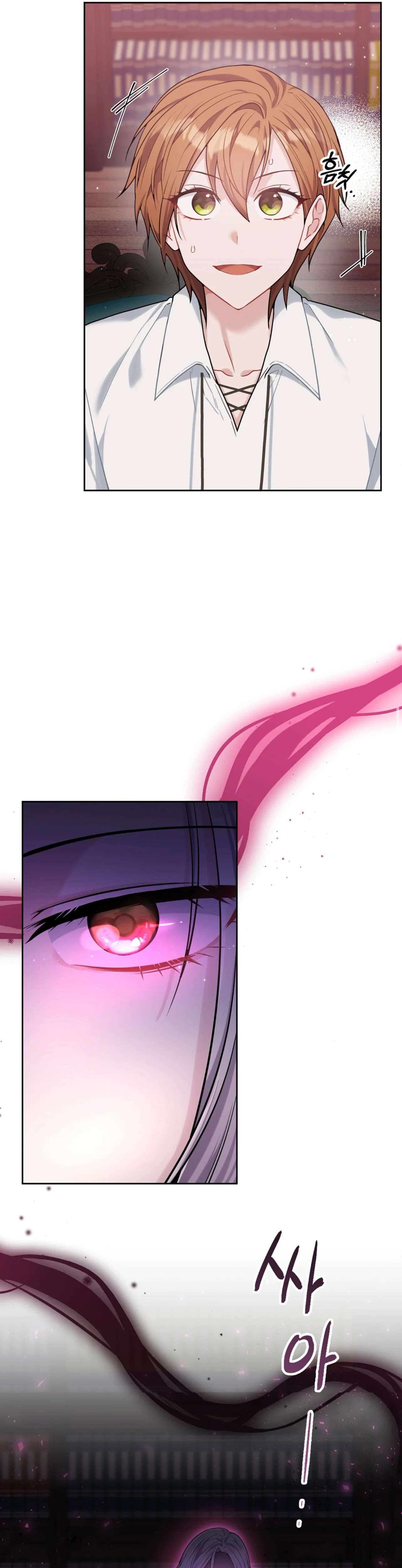 Read My Favorite Novel Has a Weird Epilogue AR Manga Online