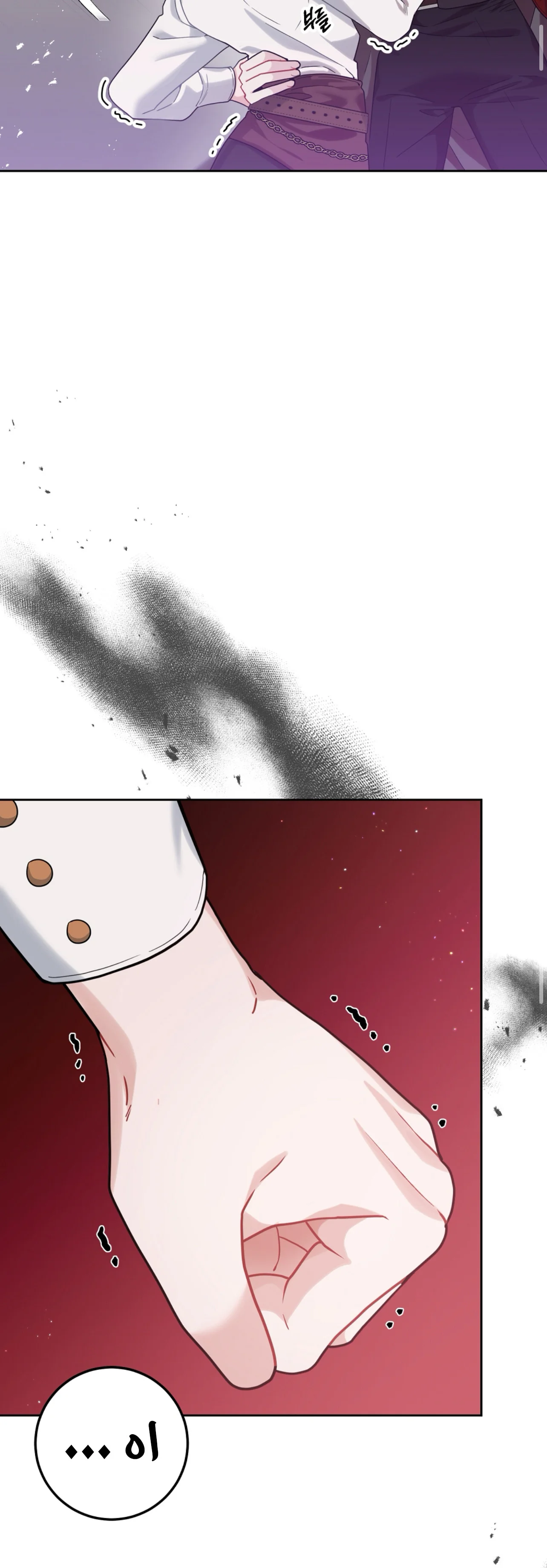 Read My Favorite Novel Has a Weird Epilogue AR Manga Online