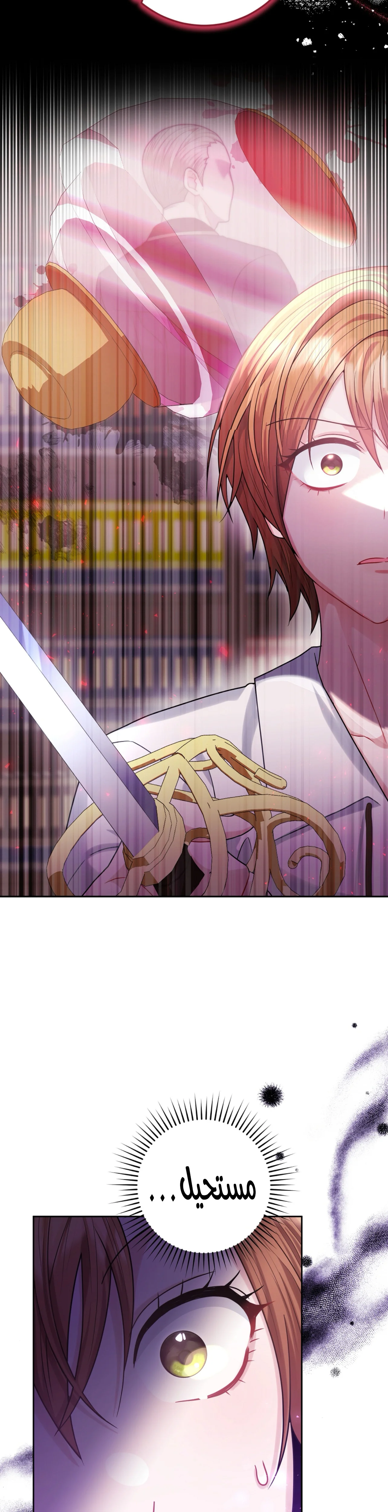 Read My Favorite Novel Has a Weird Epilogue AR Manga Online
