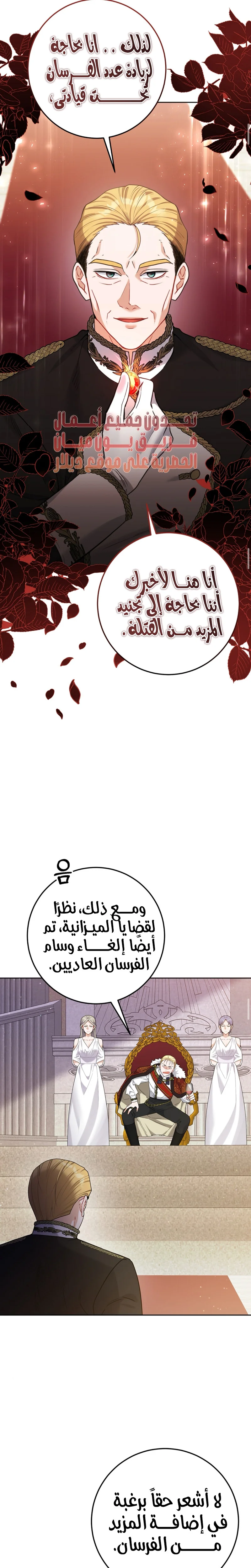 Read My Favorite Novel Has a Weird Epilogue AR Manga Online