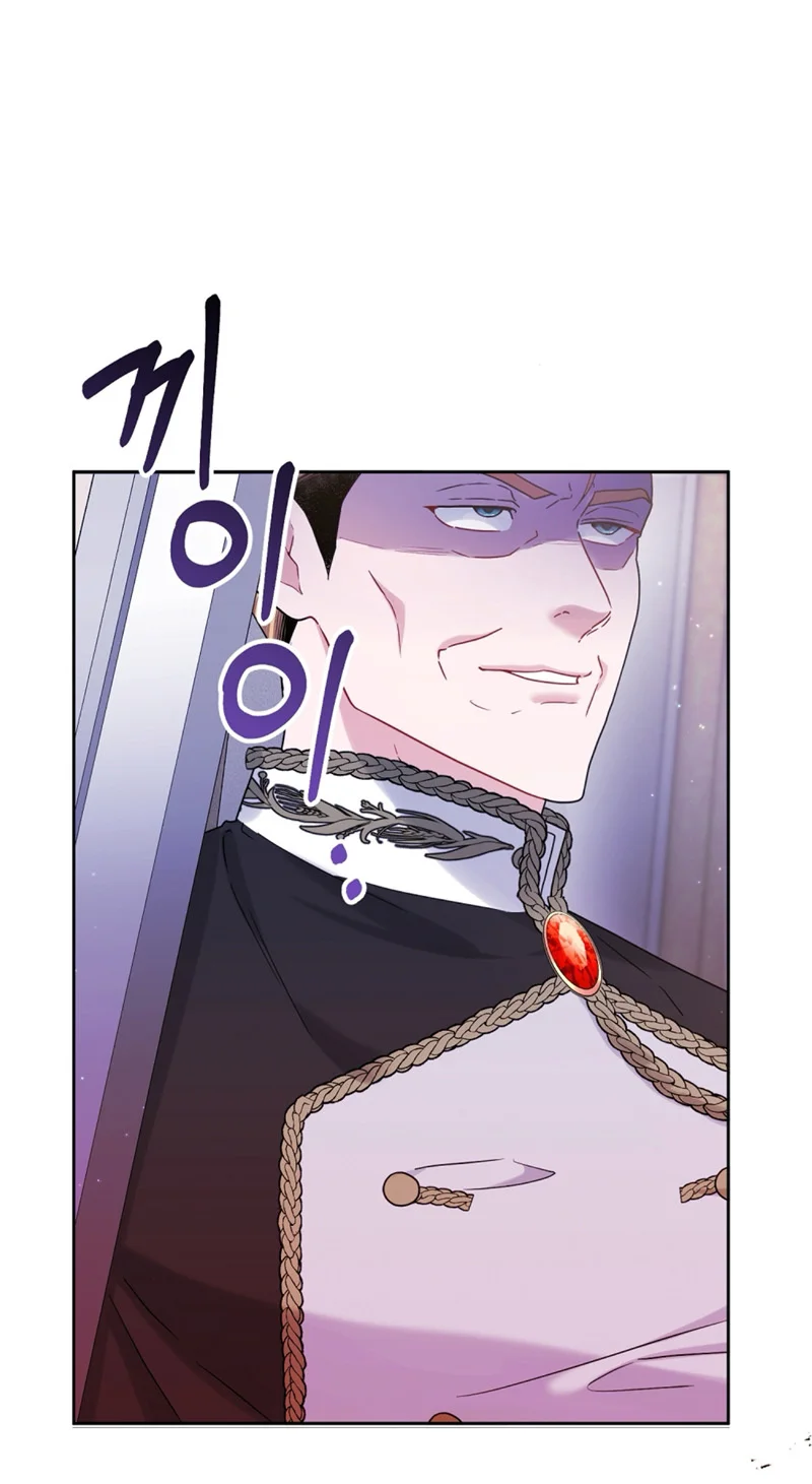 Read My Favorite Novel Has a Weird Epilogue AR Manga Online