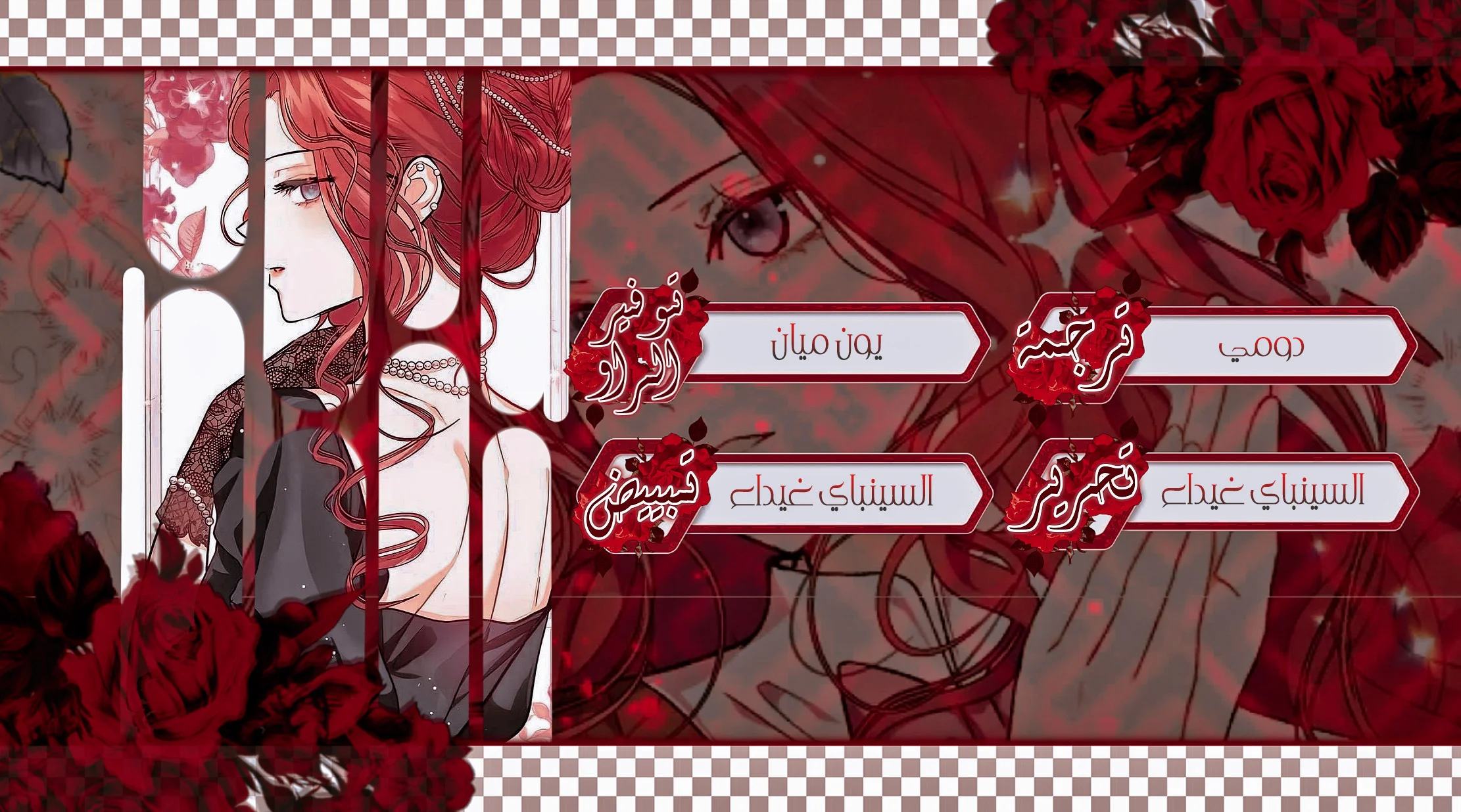 Read My Favorite Novel Has a Weird Epilogue AR Manga Online