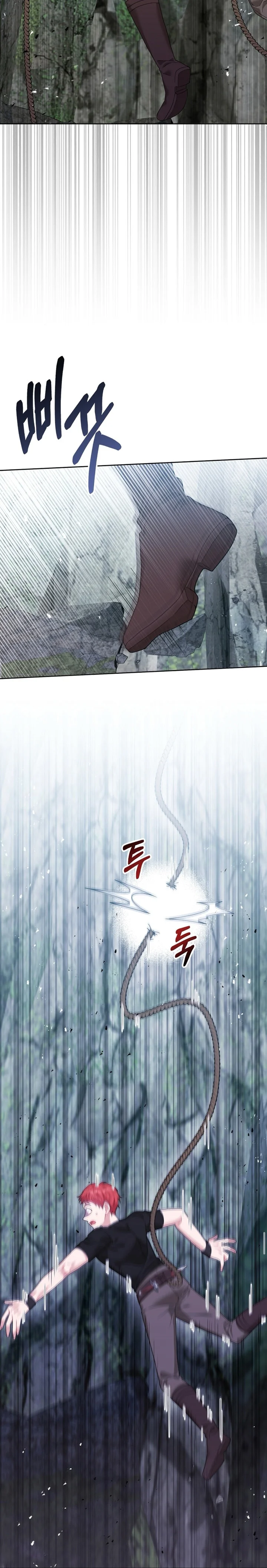 Read My Favorite Novel Has a Weird Epilogue AR Manga Online
