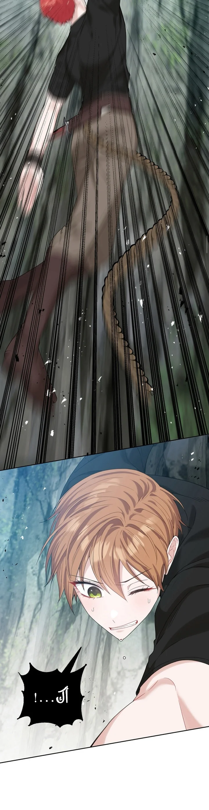 Read My Favorite Novel Has a Weird Epilogue AR Manga Online