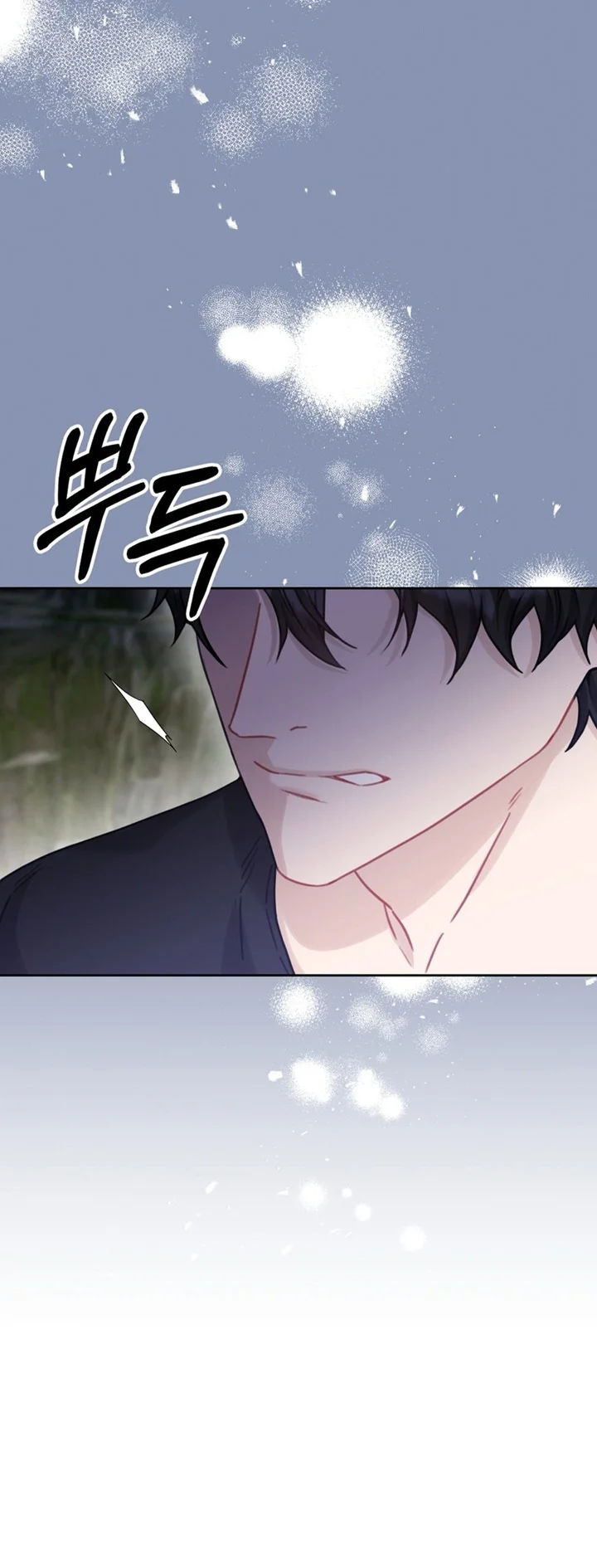 Read My Favorite Novel Has a Weird Epilogue AR Manga Online