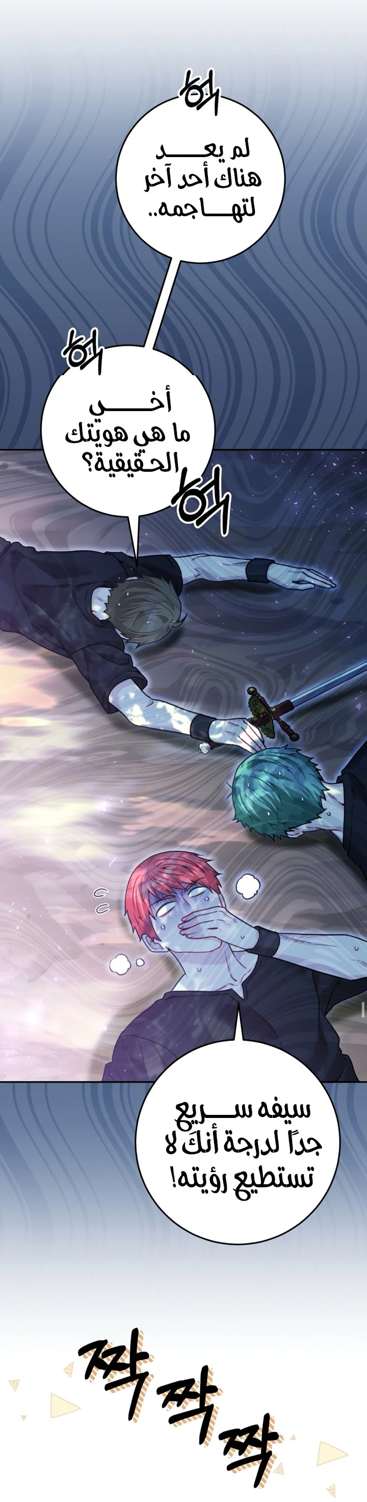 Read My Favorite Novel Has a Weird Epilogue AR Manga Online
