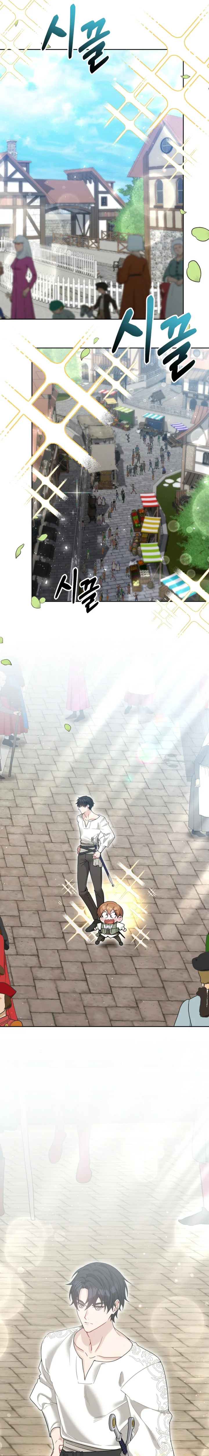 Read My Favorite Novel Has a Weird Epilogue AR Manga Online