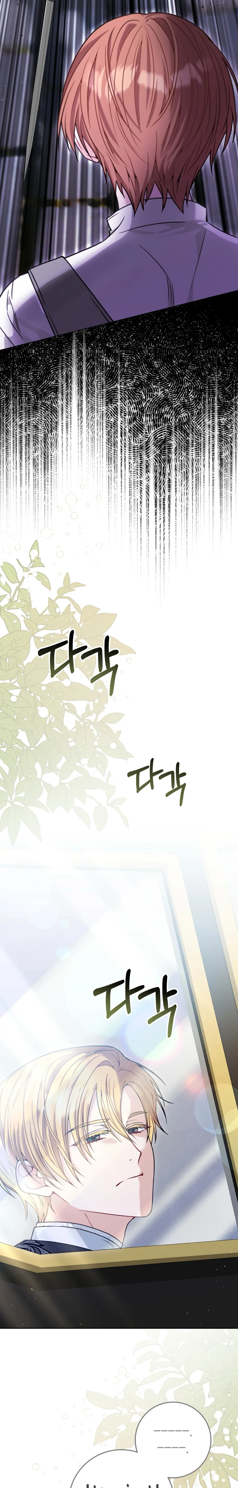 Read My Favorite Novel Has a Weird Epilogue AR Manga Online