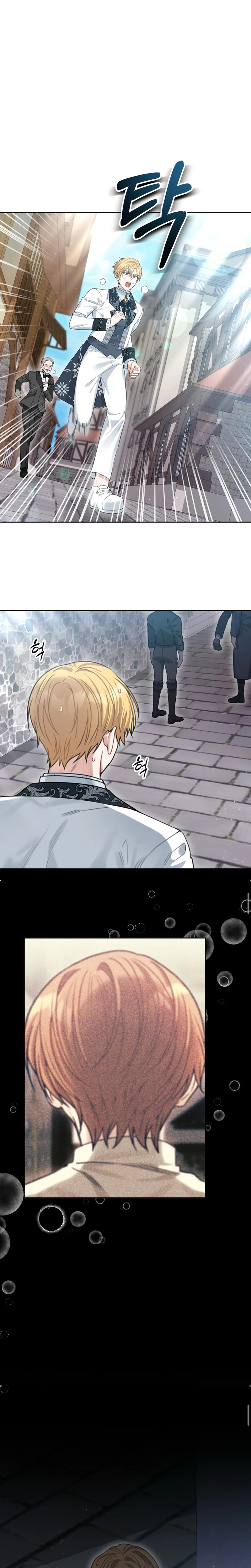 Read My Favorite Novel Has a Weird Epilogue AR Manga Online