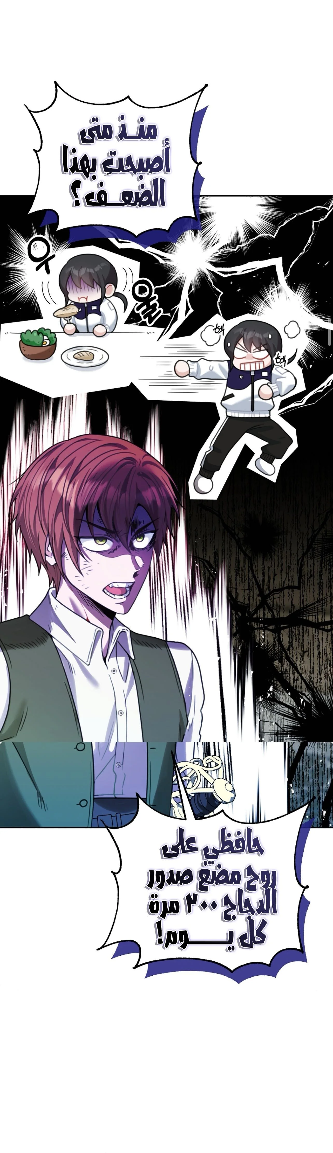 Read My Favorite Novel Has a Weird Epilogue AR Manga Online