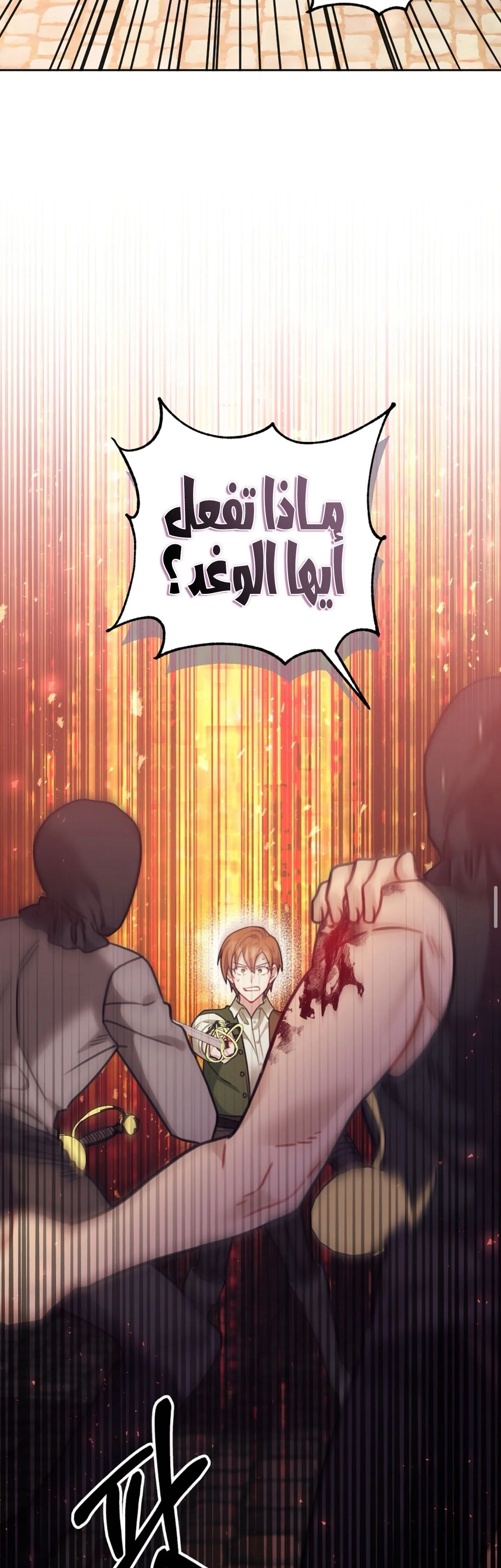 Read My Favorite Novel Has a Weird Epilogue AR Manga Online