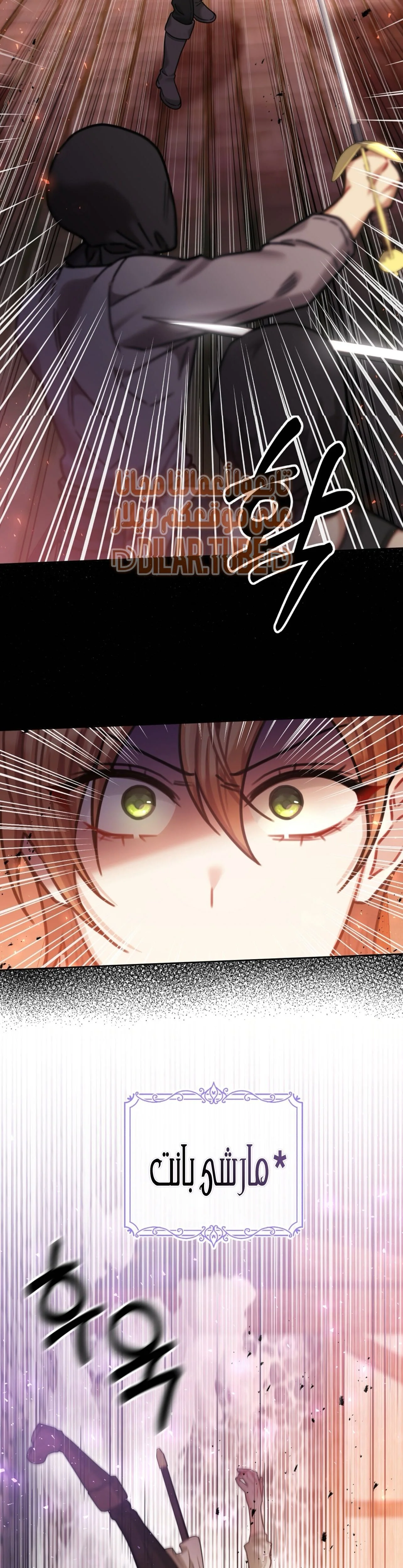 Read My Favorite Novel Has a Weird Epilogue AR Manga Online