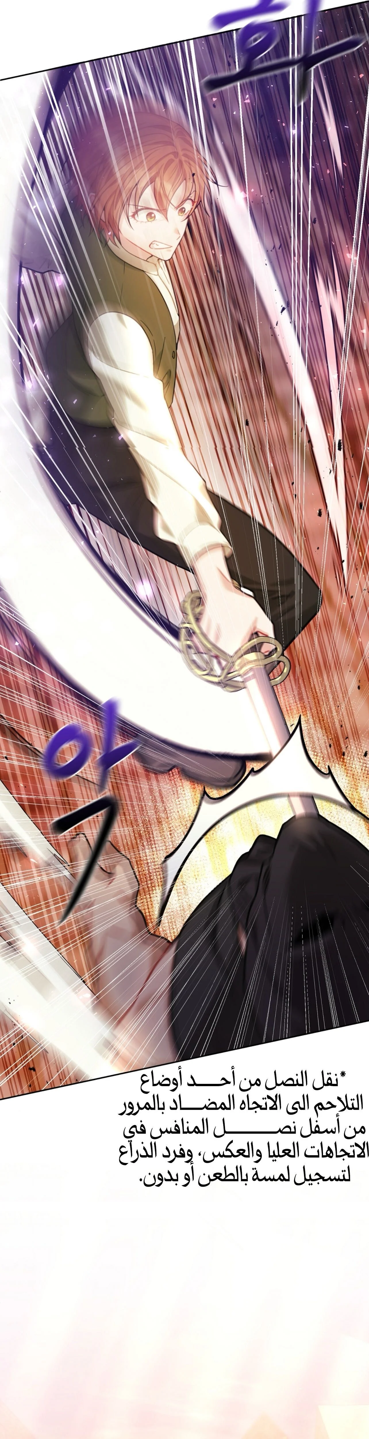 Read My Favorite Novel Has a Weird Epilogue AR Manga Online