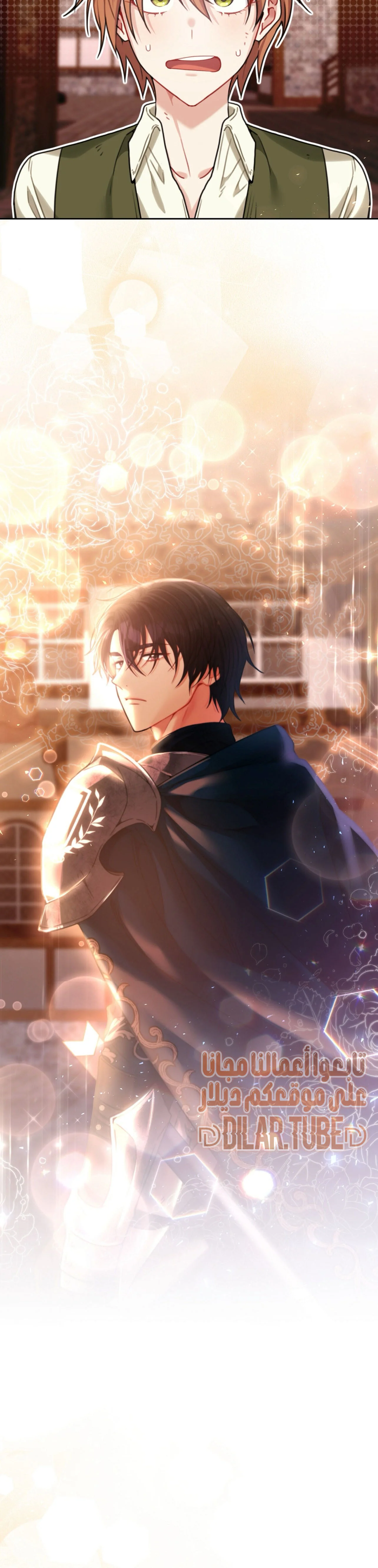 Read My Favorite Novel Has a Weird Epilogue AR Manga Online