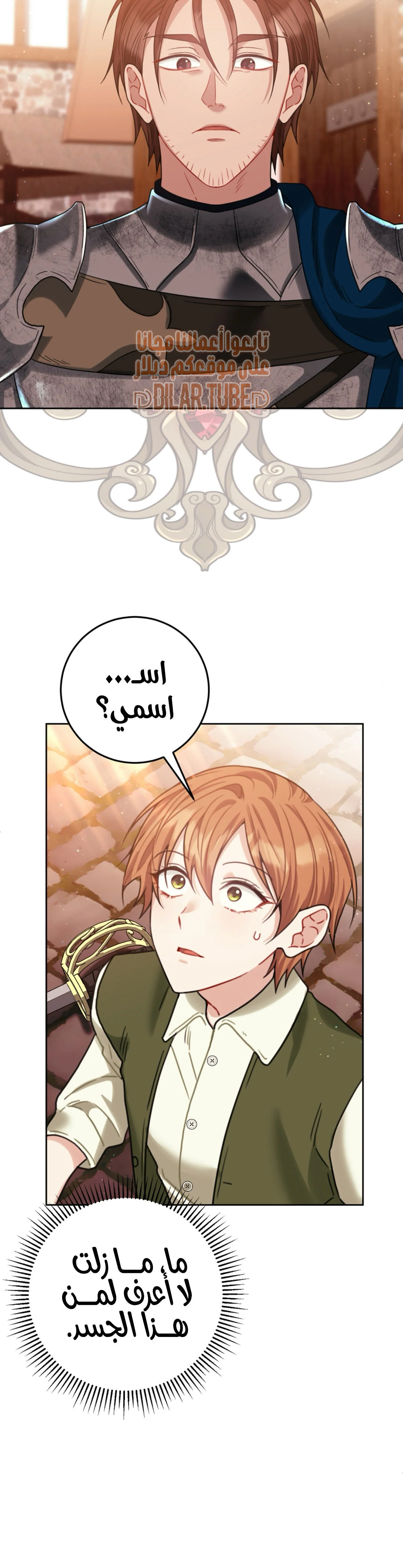 Read My Favorite Novel Has a Weird Epilogue AR Manga Online