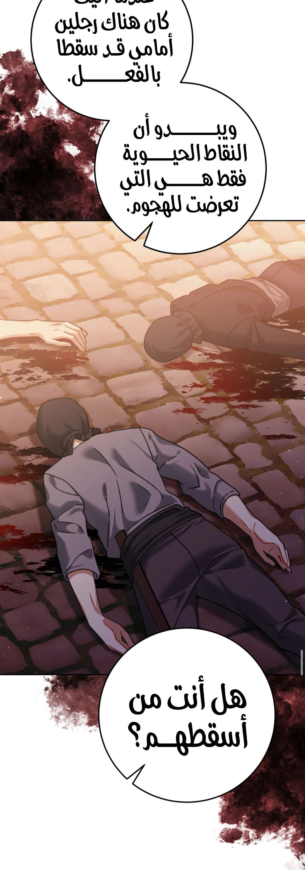 Read My Favorite Novel Has a Weird Epilogue AR Manga Online