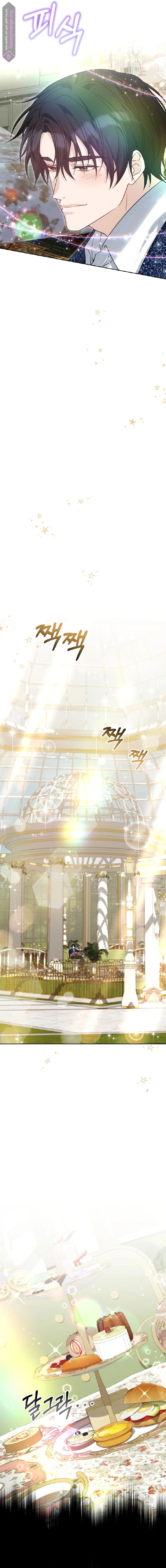 Read My Favorite Novel Has a Weird Epilogue AR Manga Online