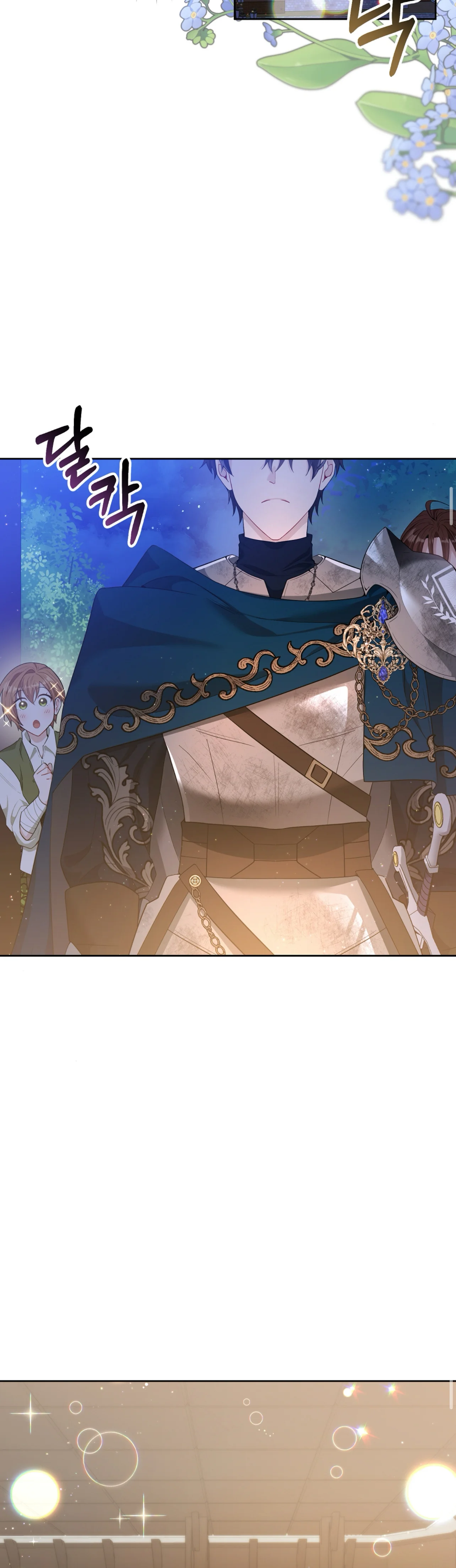 Read My Favorite Novel Has a Weird Epilogue AR Manga Online
