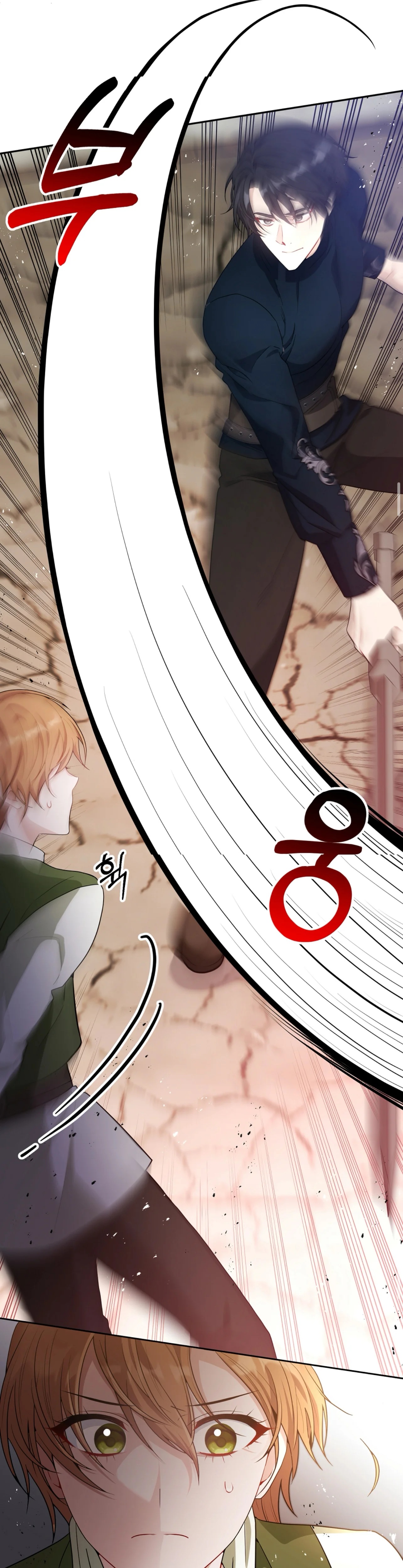 Read My Favorite Novel Has a Weird Epilogue AR Manga Online