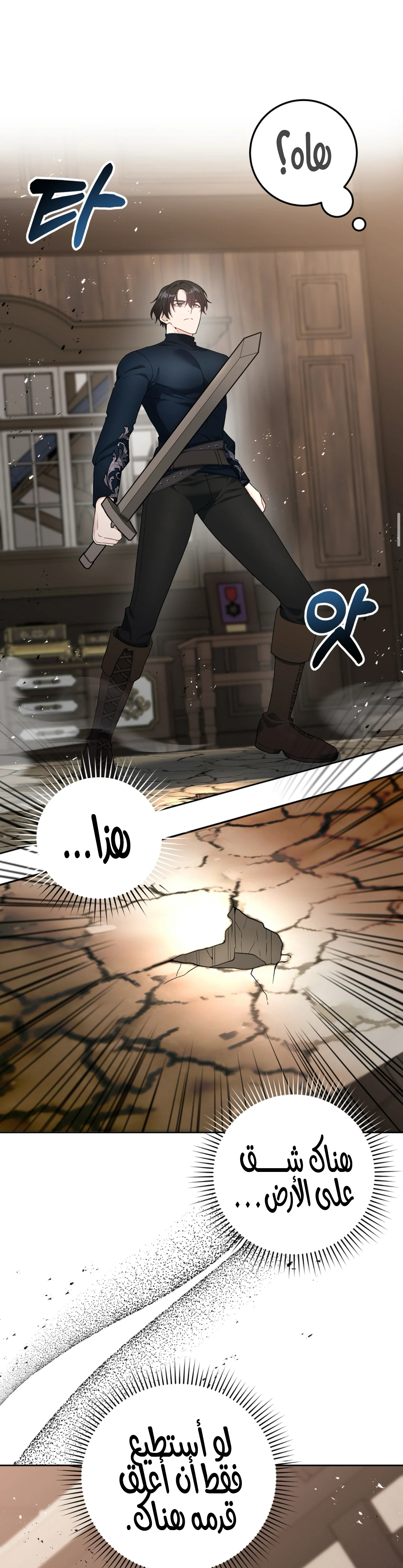 Read My Favorite Novel Has a Weird Epilogue AR Manga Online