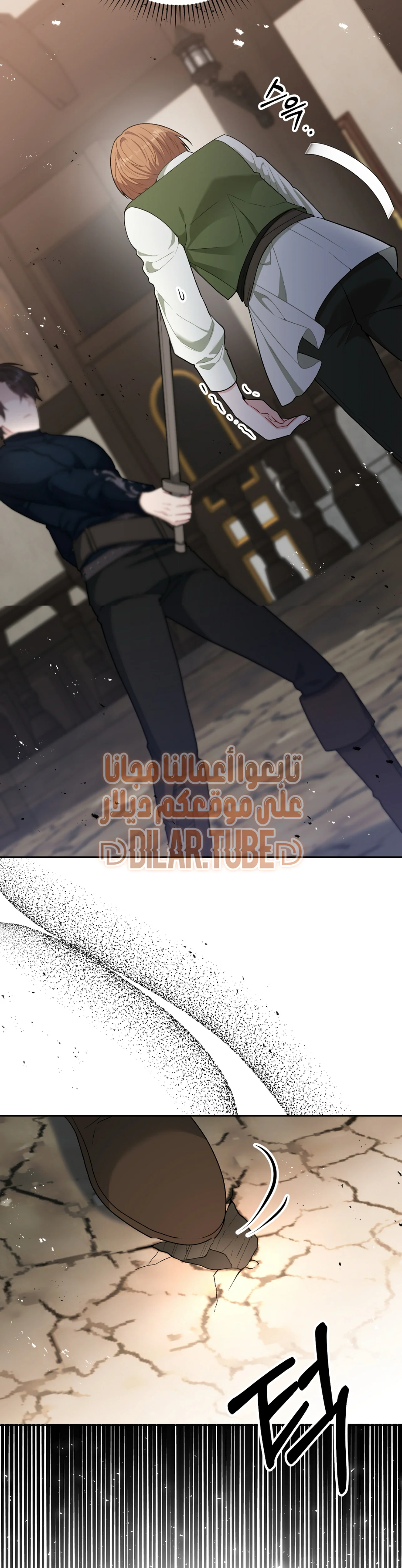 Read My Favorite Novel Has a Weird Epilogue AR Manga Online